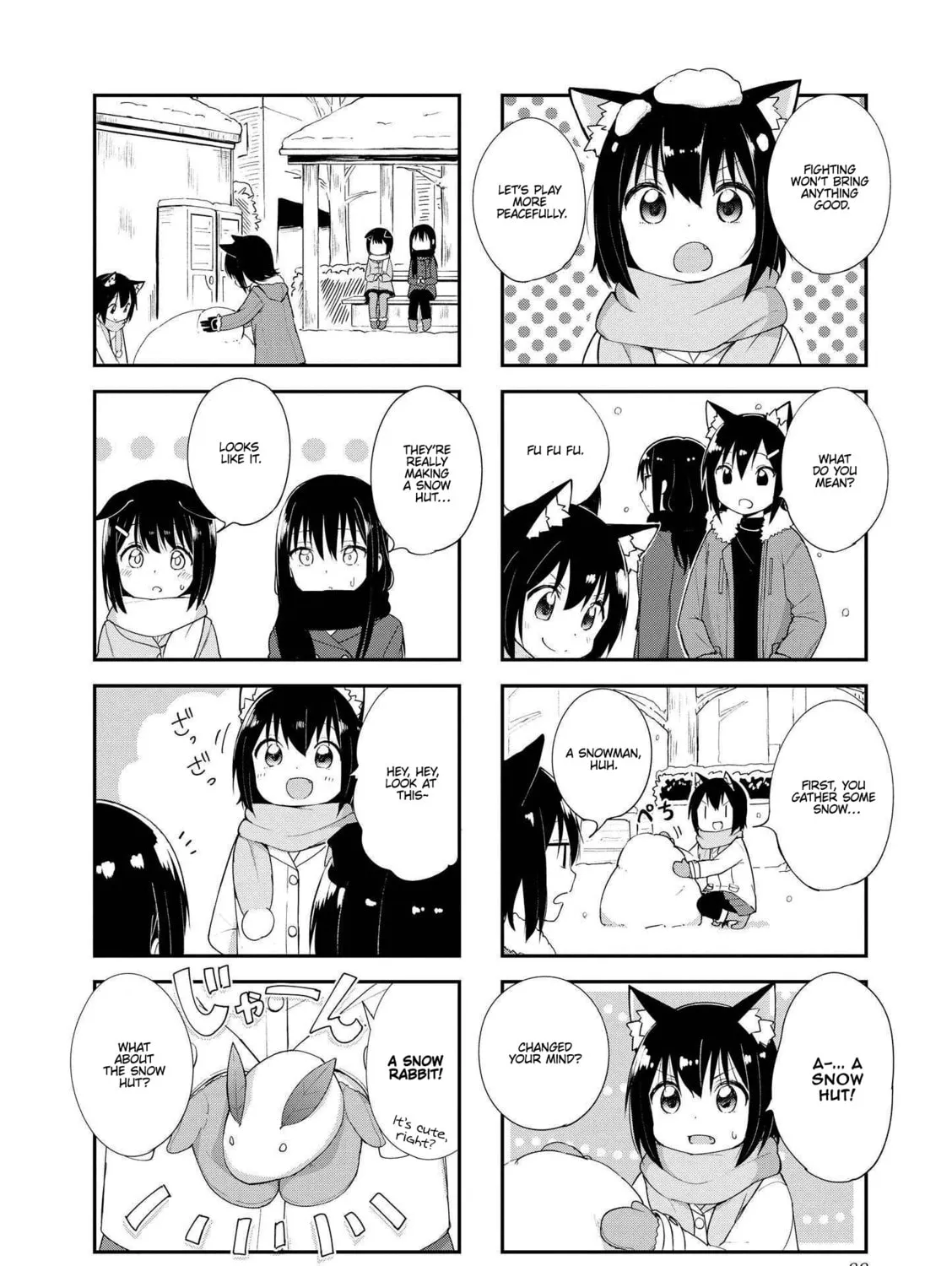 Ookami-san to Cerberus! Chapter 24 page 3 - 