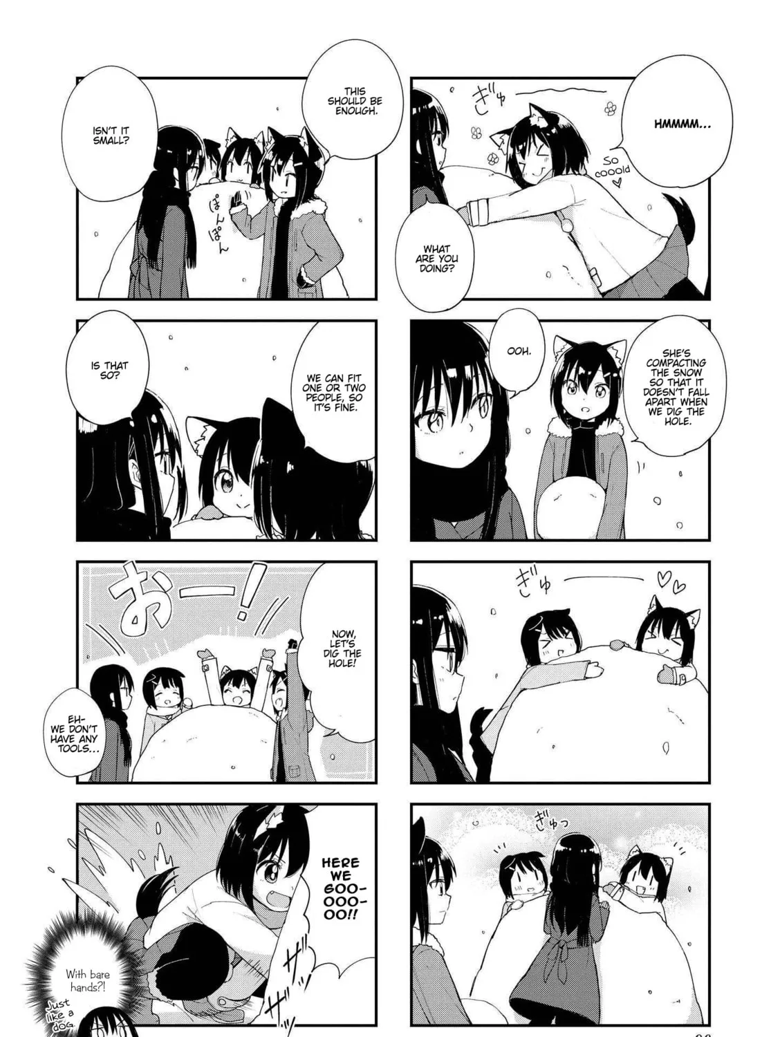 Ookami-san to Cerberus! Chapter 24 page 7 - 