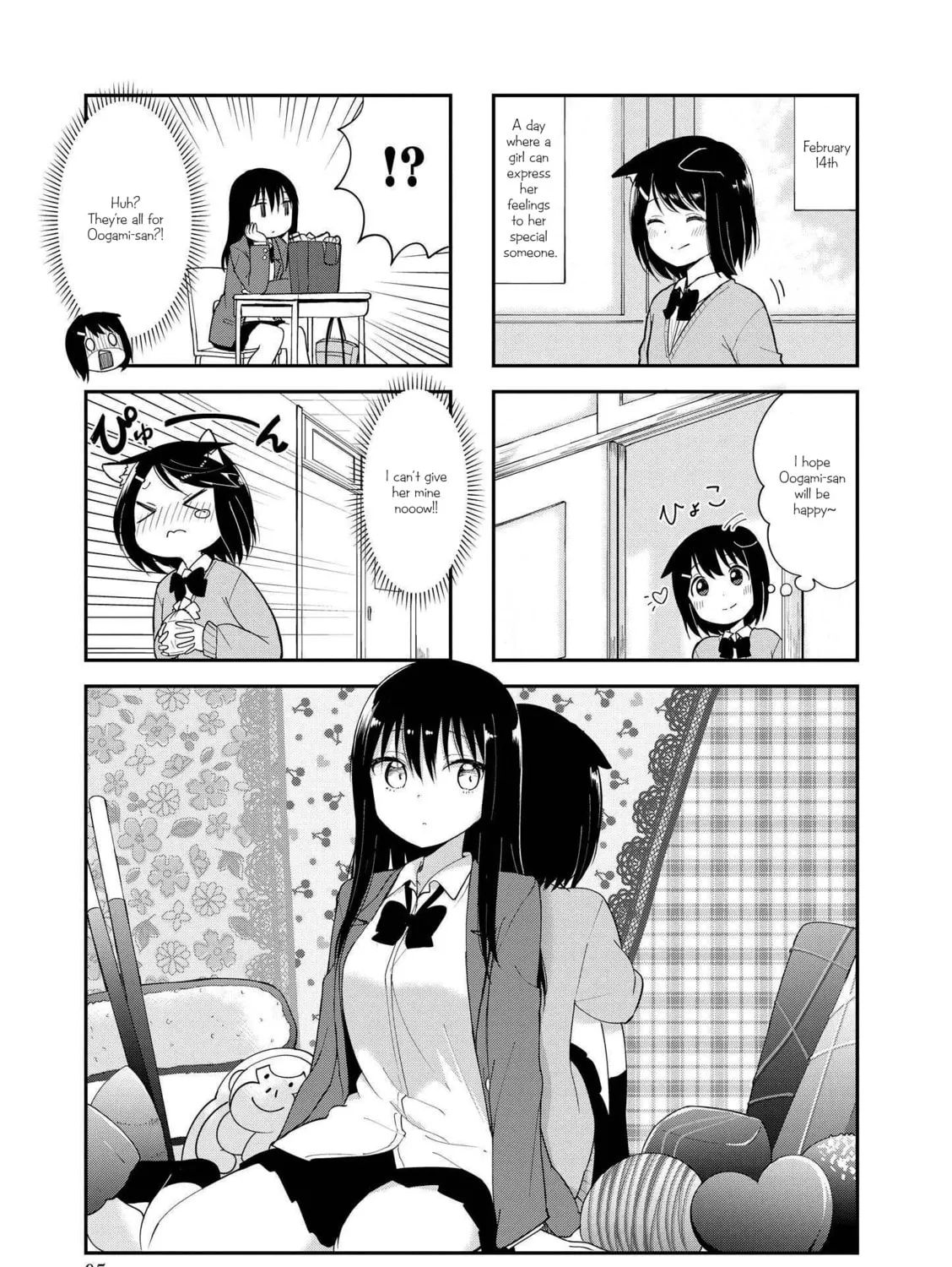 Ookami-san to Cerberus! Chapter 25 page 1 - 