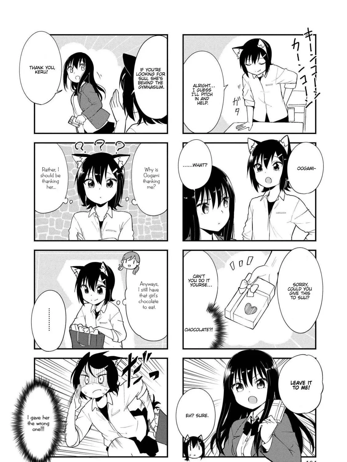 Ookami-san to Cerberus! Chapter 25 page 19 - 