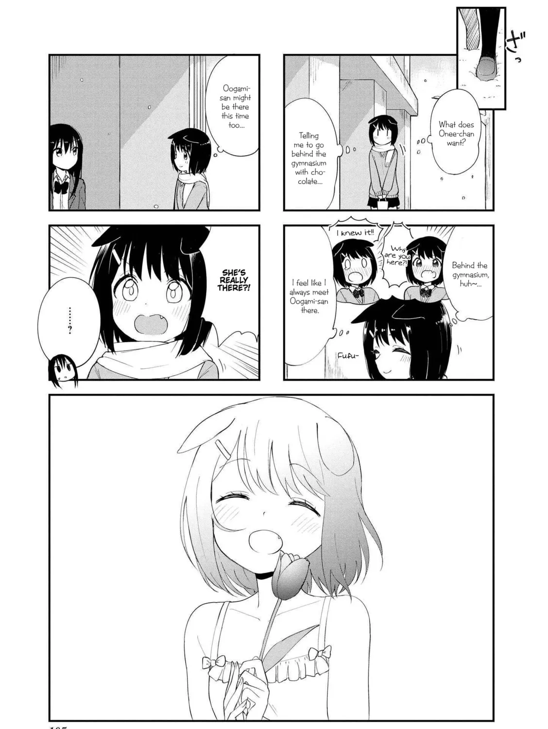 Ookami-san to Cerberus! Chapter 26 page 1 - 