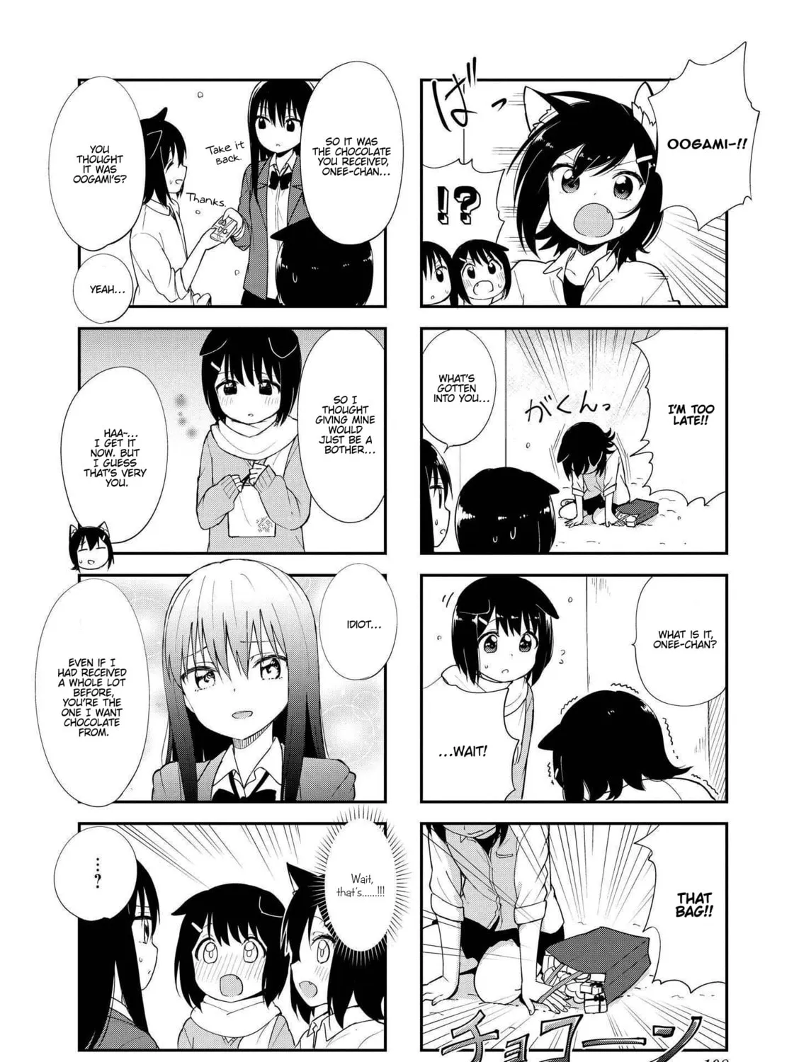 Ookami-san to Cerberus! Chapter 26 page 7 - 