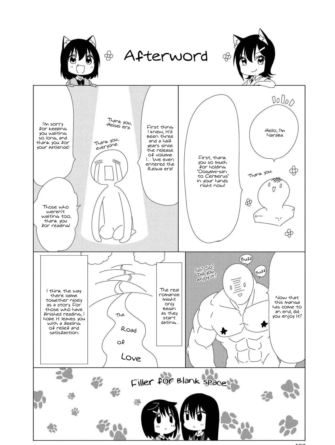 Ookami-san to Cerberus! Chapter 27 page 21 - 