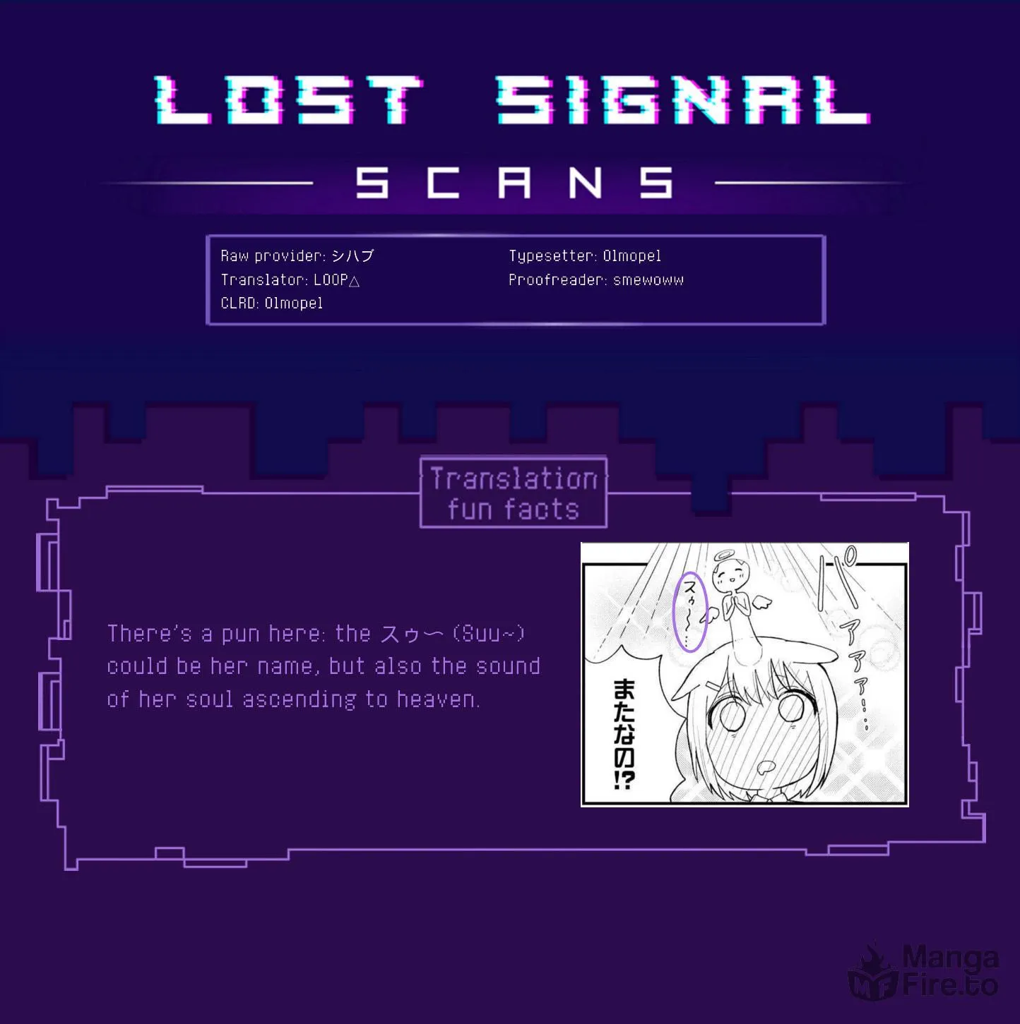 Ookami-san to Cerberus! Chapter 27 page 29 - 