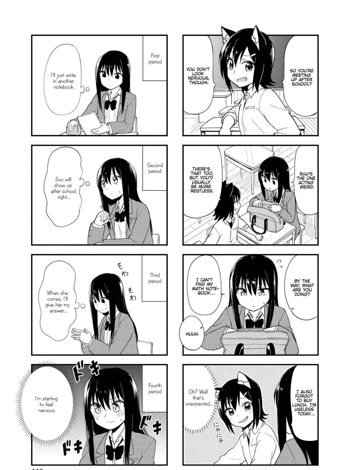 Ookami-san to Cerberus! Chapter 27 page 5 - 
