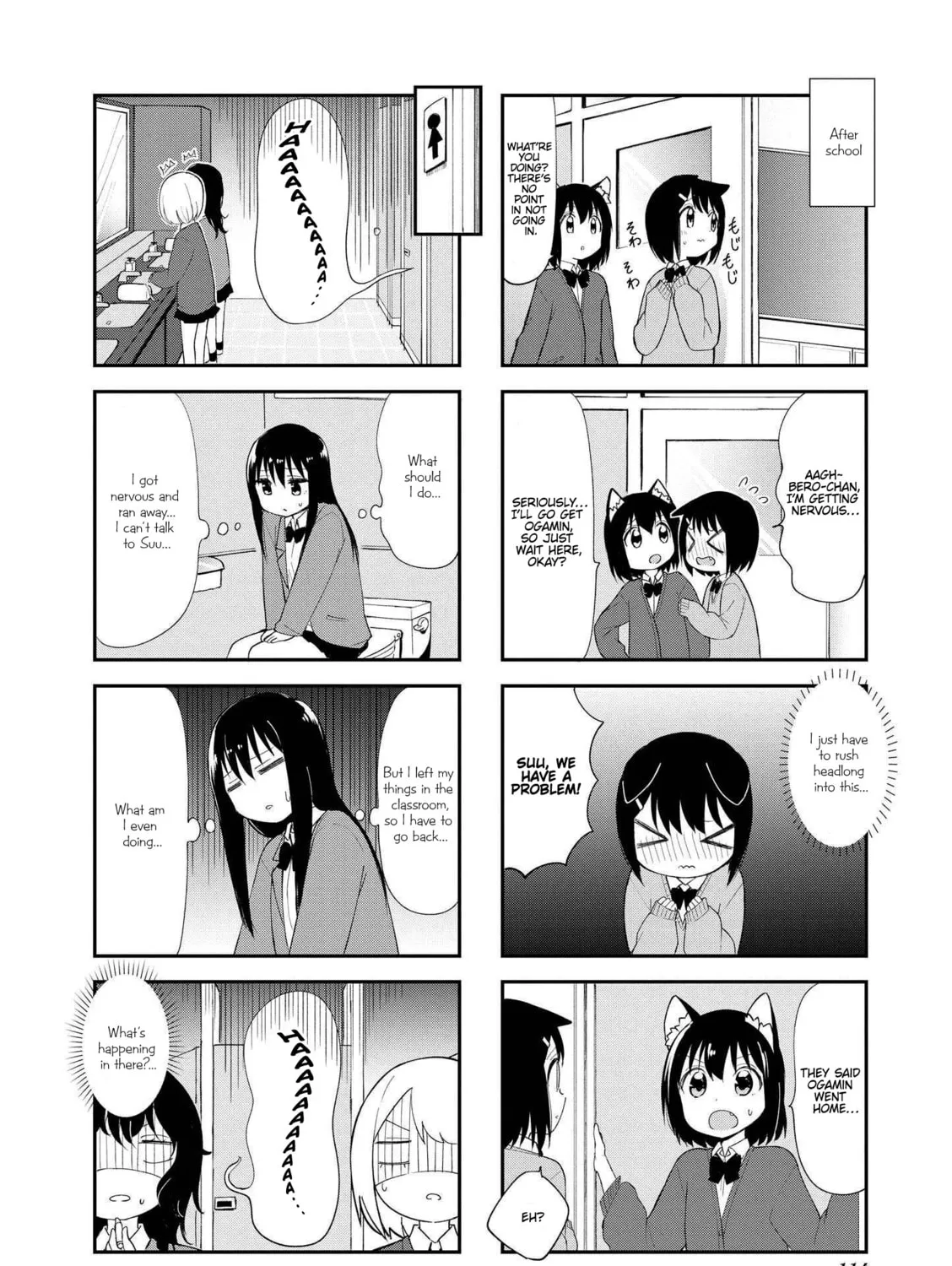 Ookami-san to Cerberus! Chapter 27 page 7 - 