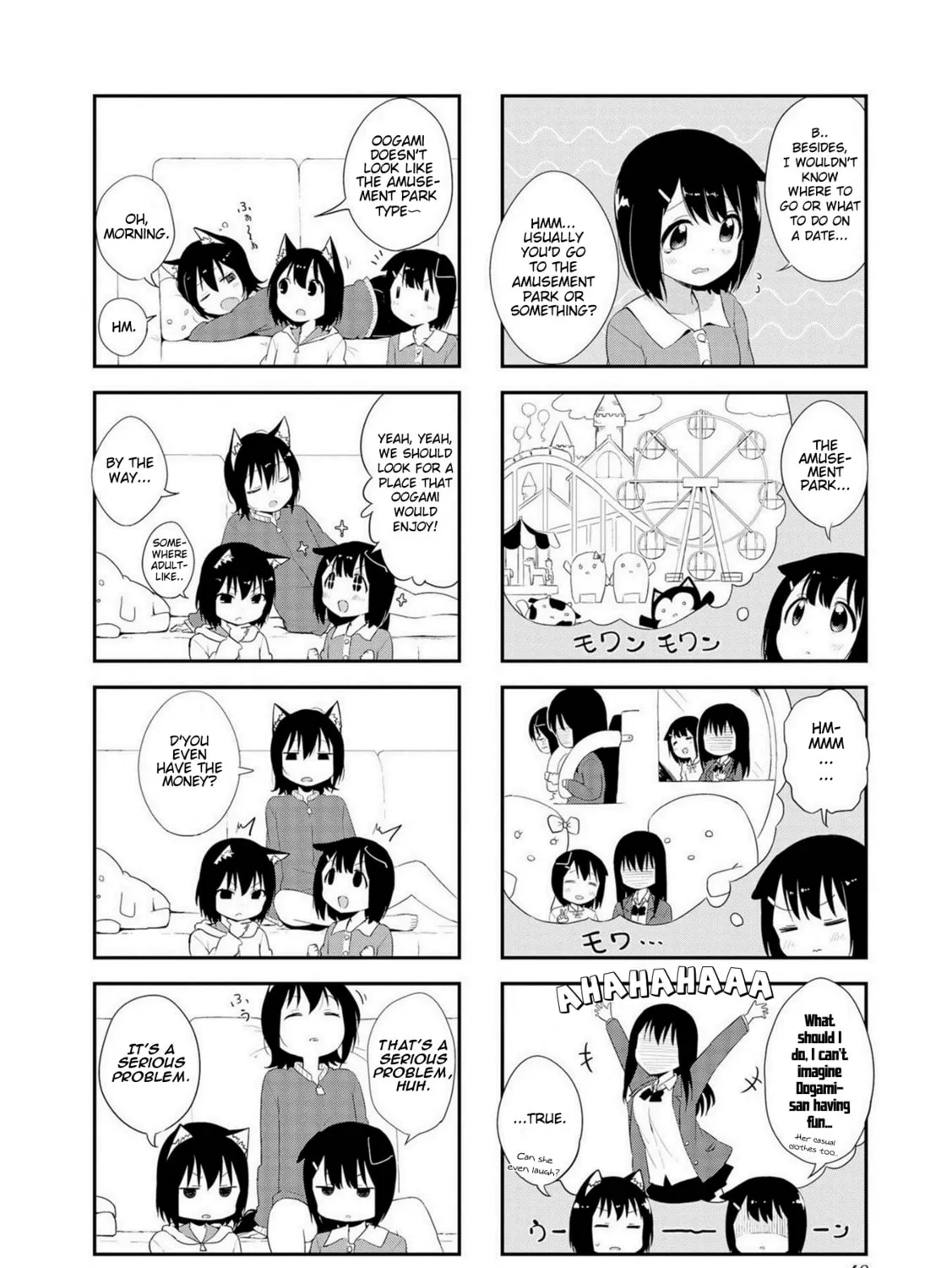 Ookami-san to Cerberus! Chapter 5 page 3 - 