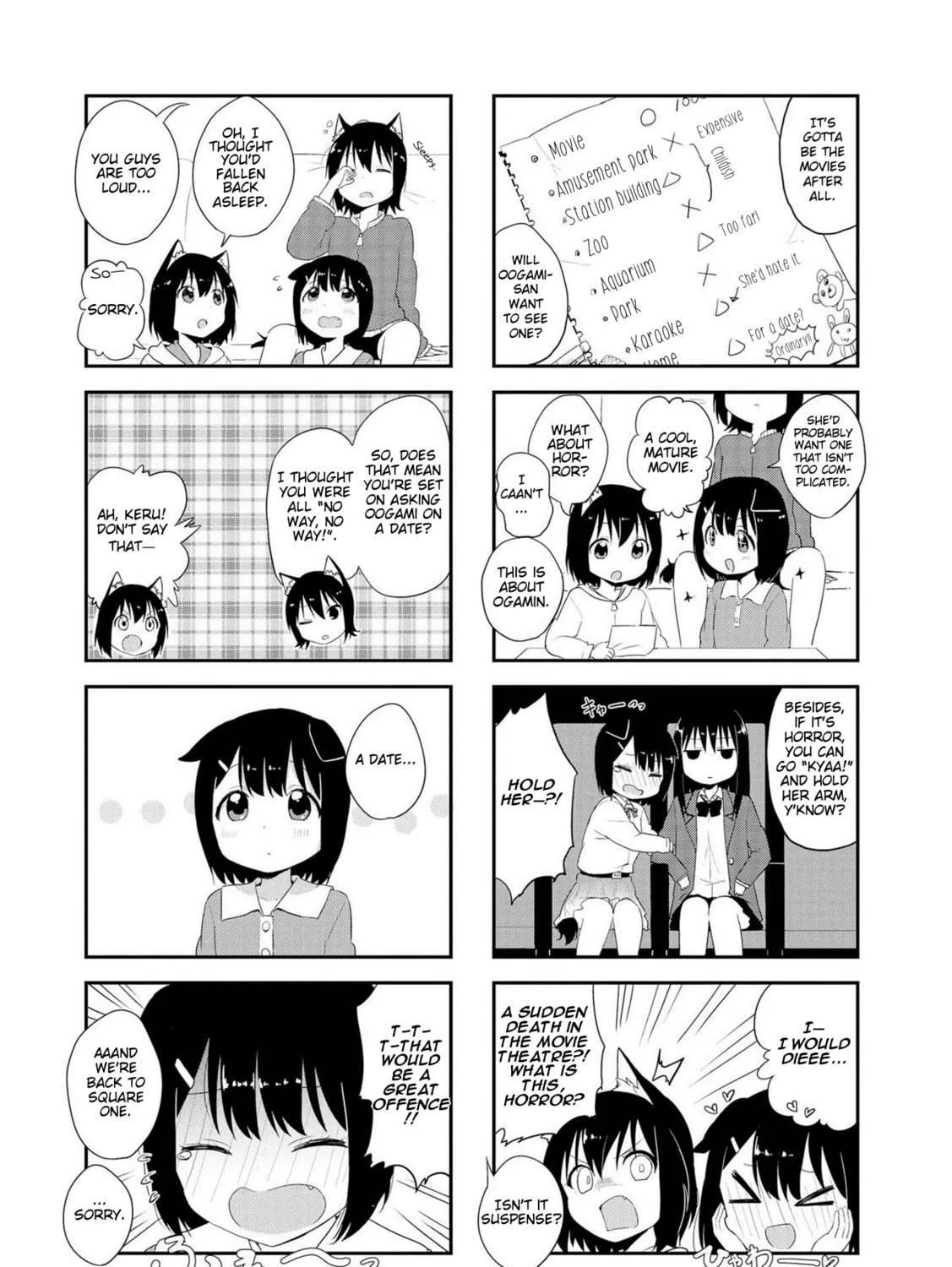 Ookami-san to Cerberus! Chapter 5 page 5 - 