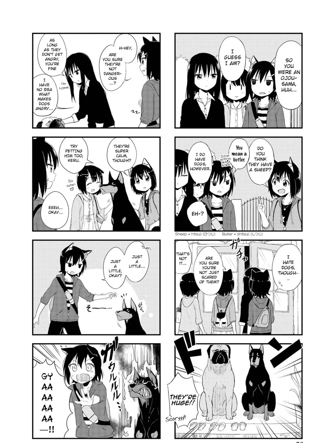 Ookami-san to Cerberus! Chapter 6 page 3 - 