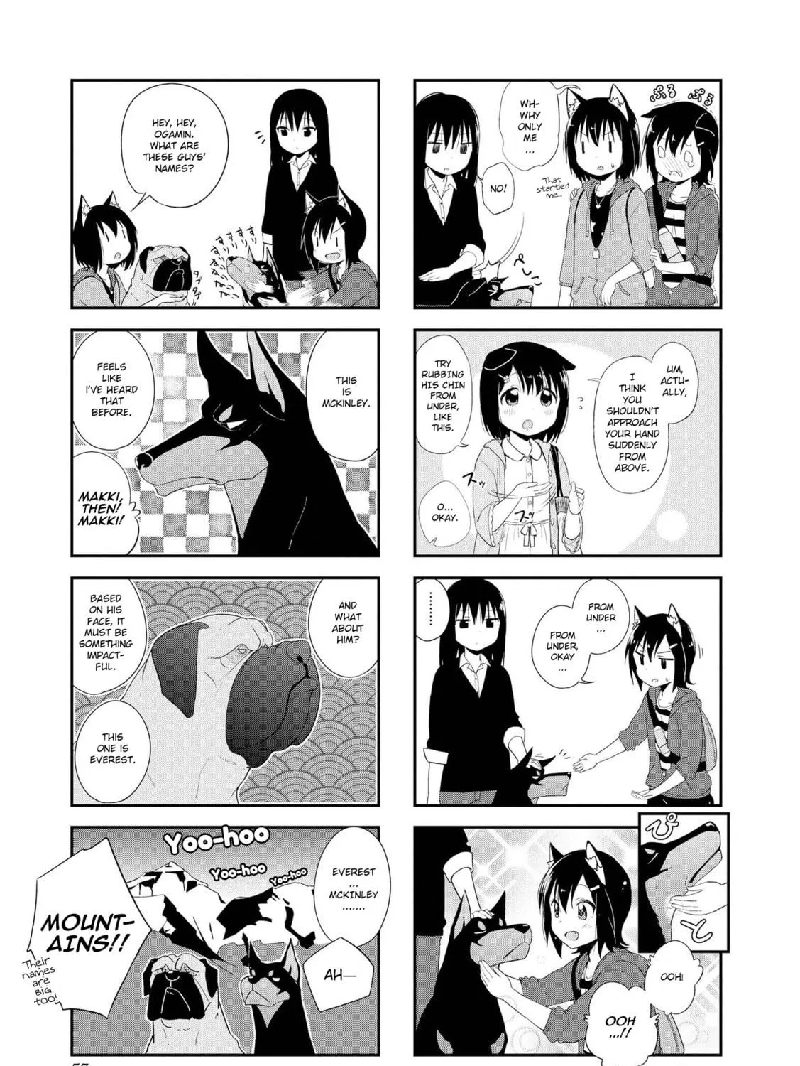 Ookami-san to Cerberus! Chapter 6 page 5 - 