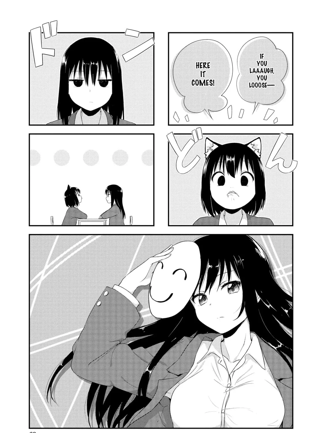 Ookami-san to Cerberus! Chapter 7 page 1 - 
