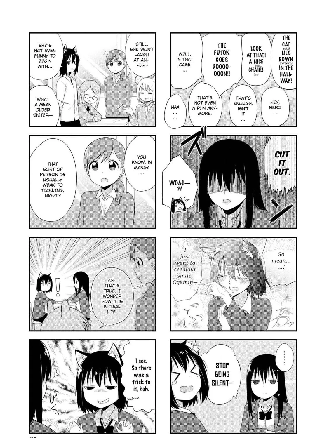 Ookami-san to Cerberus! Chapter 7 page 5 - 