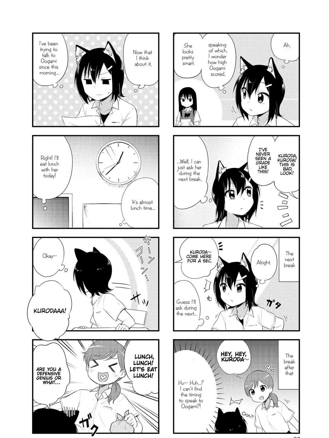 Ookami-san to Cerberus! Chapter 9 page 3 - 