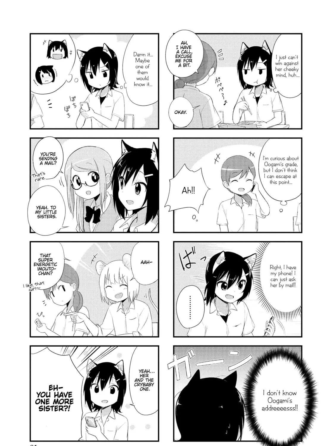 Ookami-san to Cerberus! Chapter 9 page 5 - 