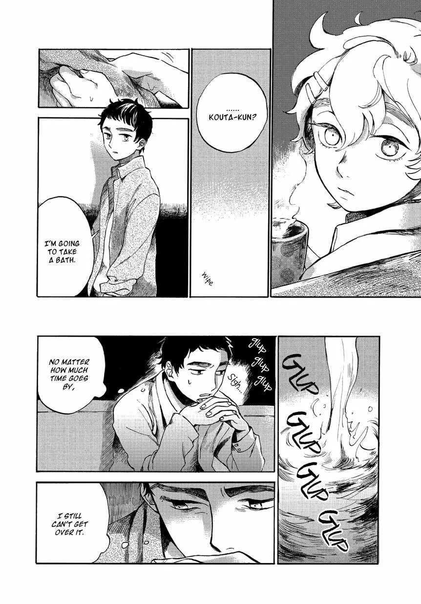 Ookami to Hitsuji Chapter 0 page 13 - 