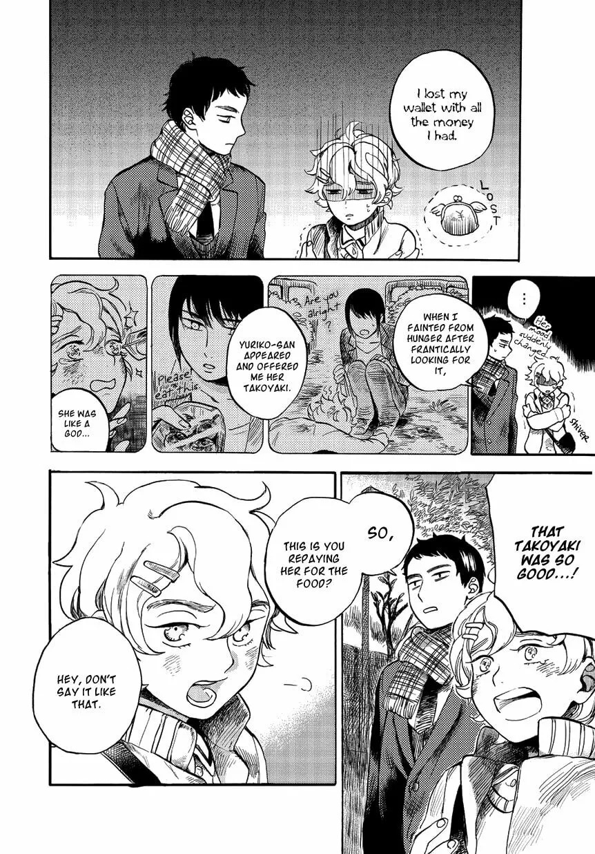 Ookami to Hitsuji Chapter 0 page 25 - 