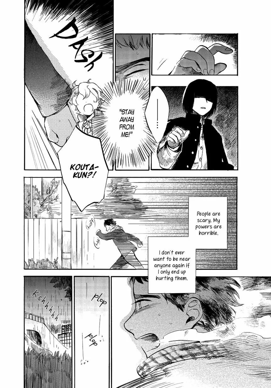 Ookami to Hitsuji Chapter 0 page 29 - 