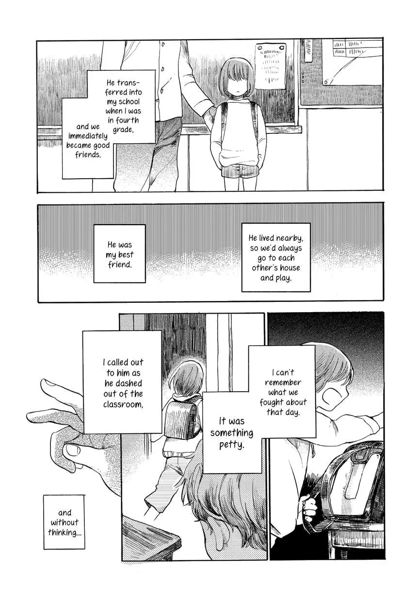 Ookami to Hitsuji Chapter 1 page 19 - 
