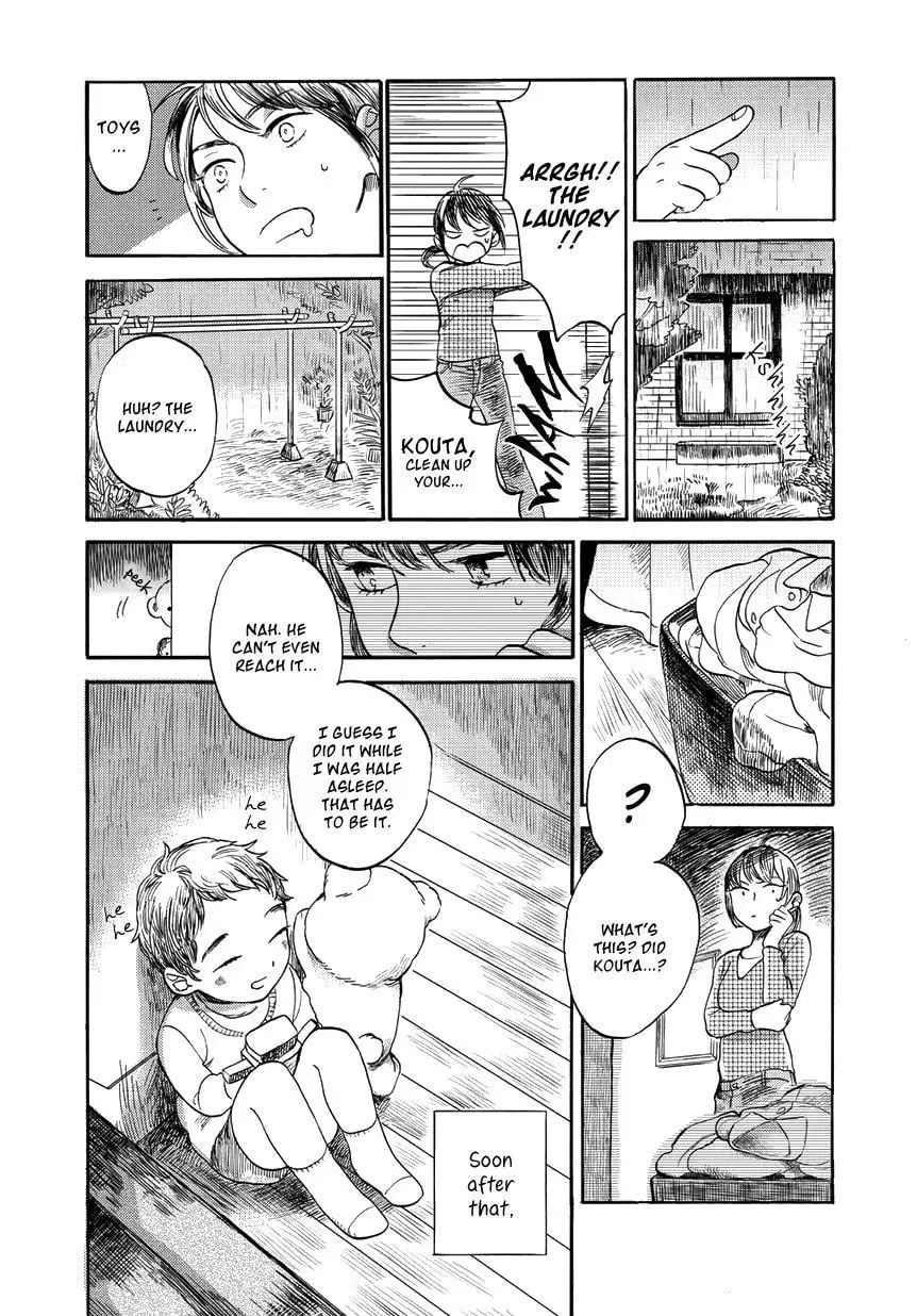 Ookami to Hitsuji Chapter 1 page 3 - 