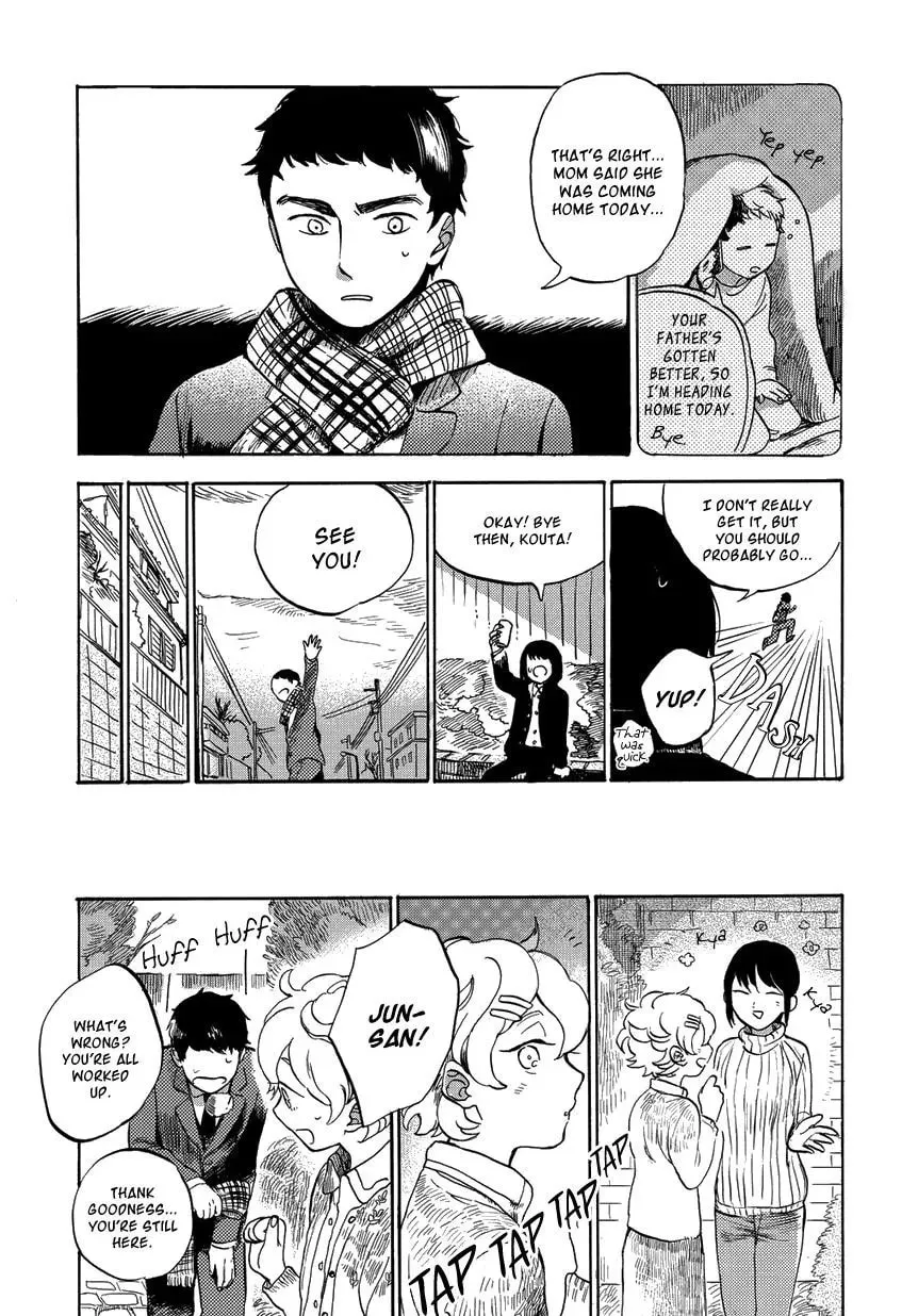 Ookami to Hitsuji Chapter 1 page 42 - 