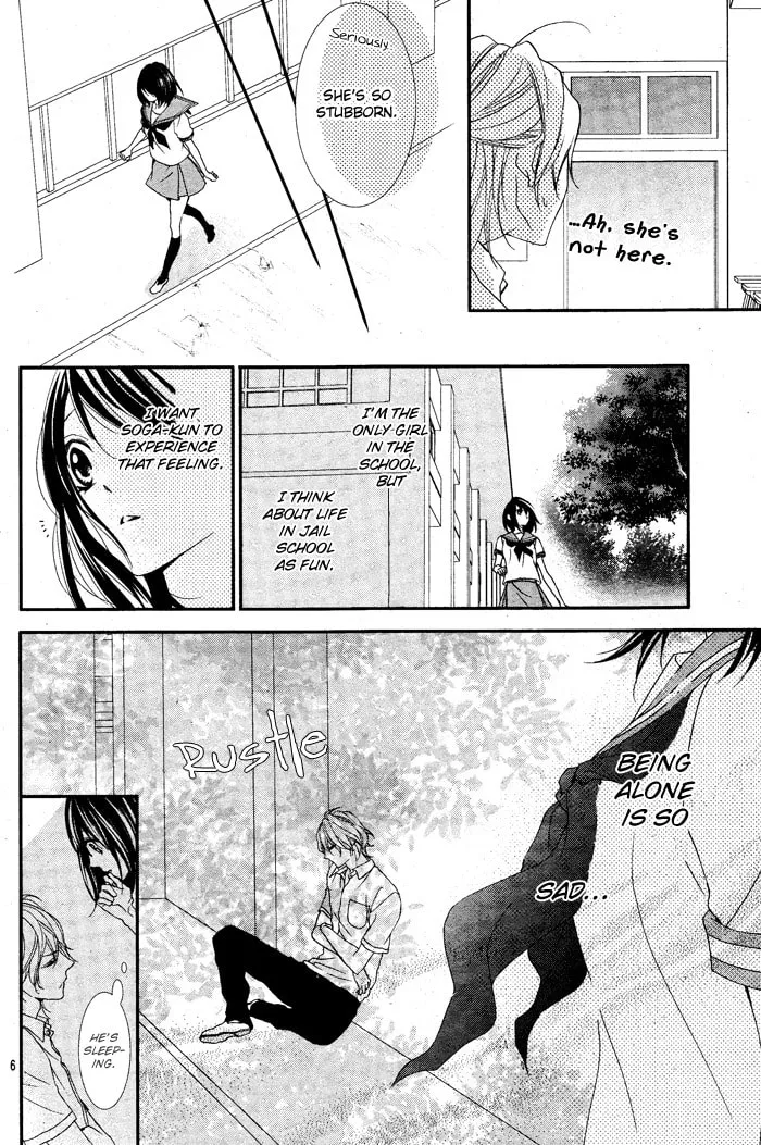 Ookamidomo no Shitsukekata Chapter 1 page 11 - 