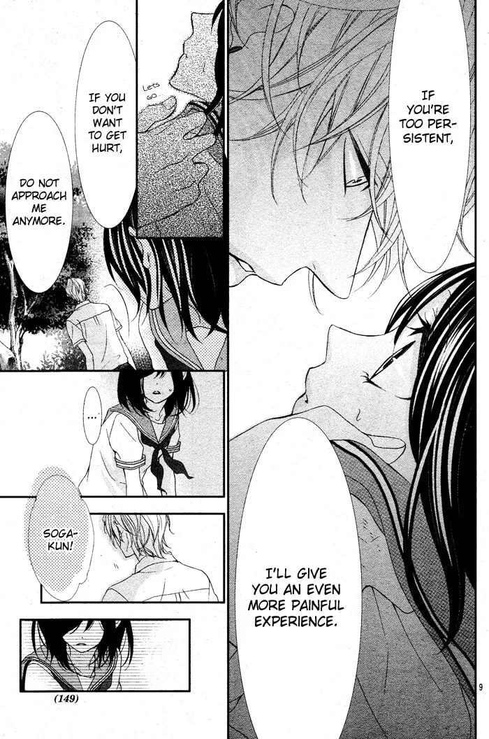 Ookamidomo no Shitsukekata Chapter 1 page 14 - 