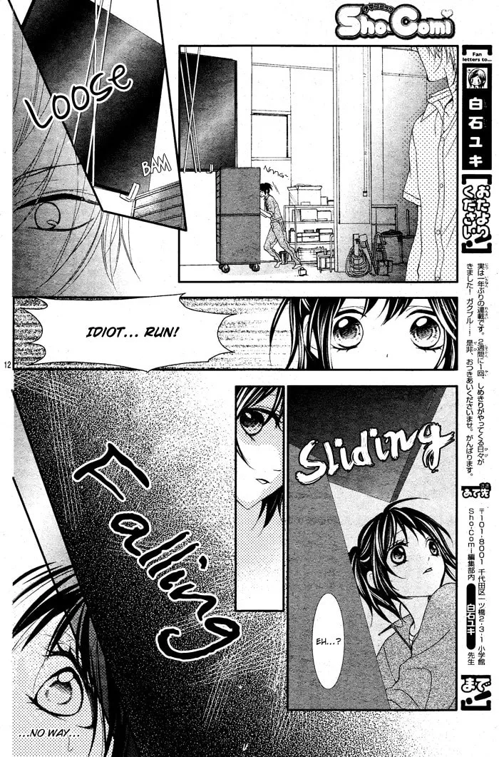 Ookamidomo no Shitsukekata Chapter 1 page 17 - 