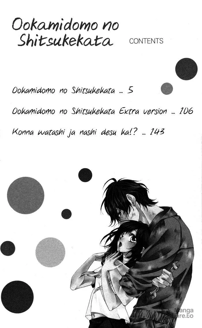Ookamidomo no Shitsukekata Chapter 1 page 3 - 
