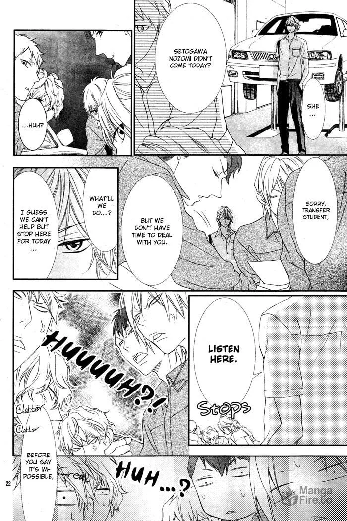 Ookamidomo no Shitsukekata Chapter 1 page 27 - 