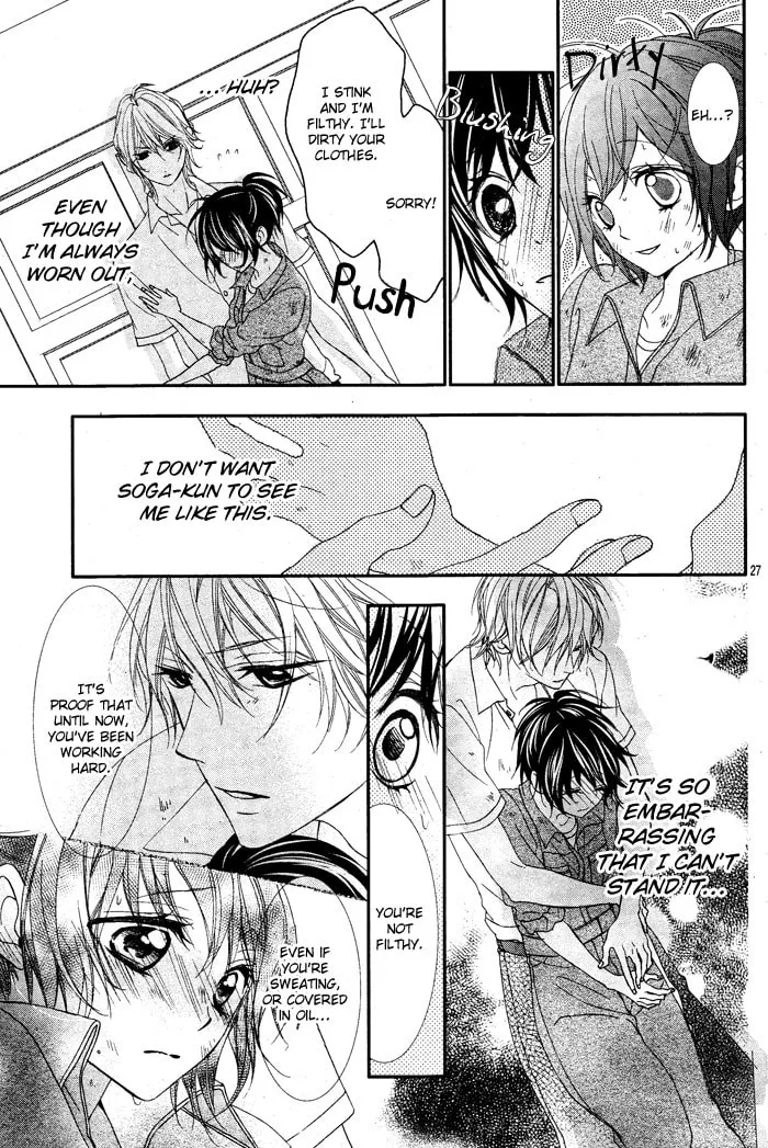 Ookamidomo no Shitsukekata Chapter 1 page 32 - 