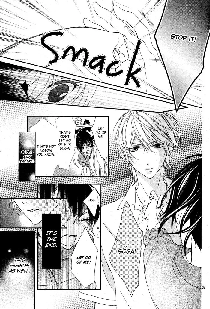 Ookamidomo no Shitsukekata Chapter 1 page 38 - 