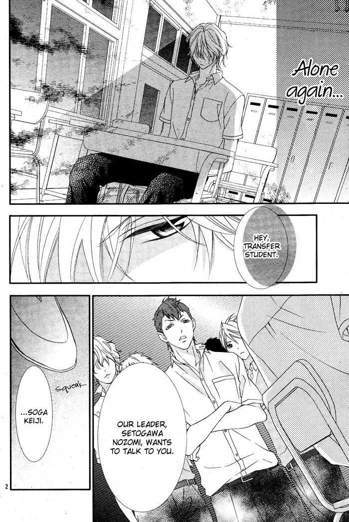Ookamidomo no Shitsukekata Chapter 1 page 7 - 