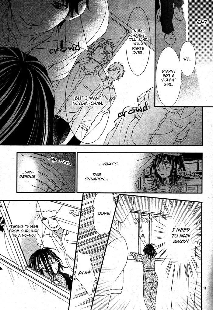 Ookamidomo no Shitsukekata Chapter 2 page 11 - 