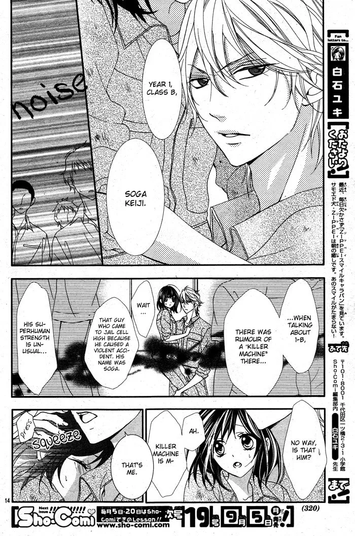 Ookamidomo no Shitsukekata Chapter 2 page 14 - 