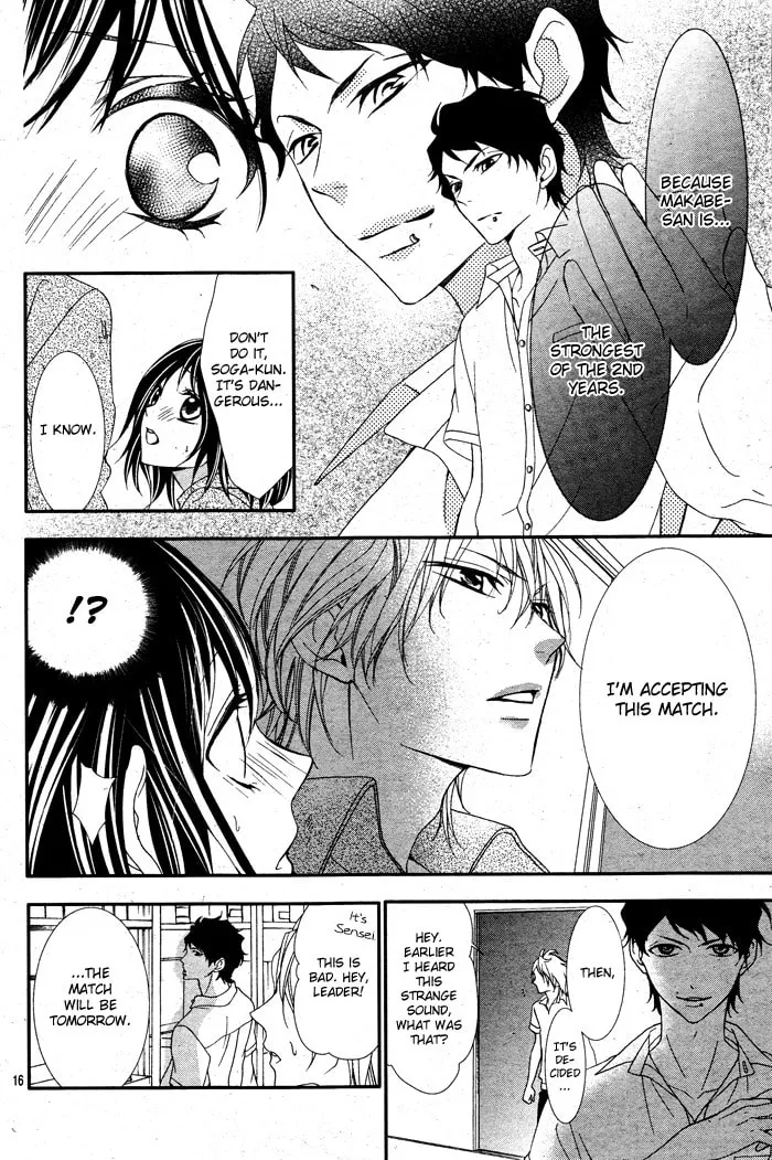 Ookamidomo no Shitsukekata Chapter 2 page 16 - 