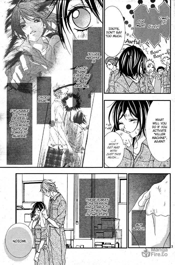 Ookamidomo no Shitsukekata Chapter 2 page 3 - 
