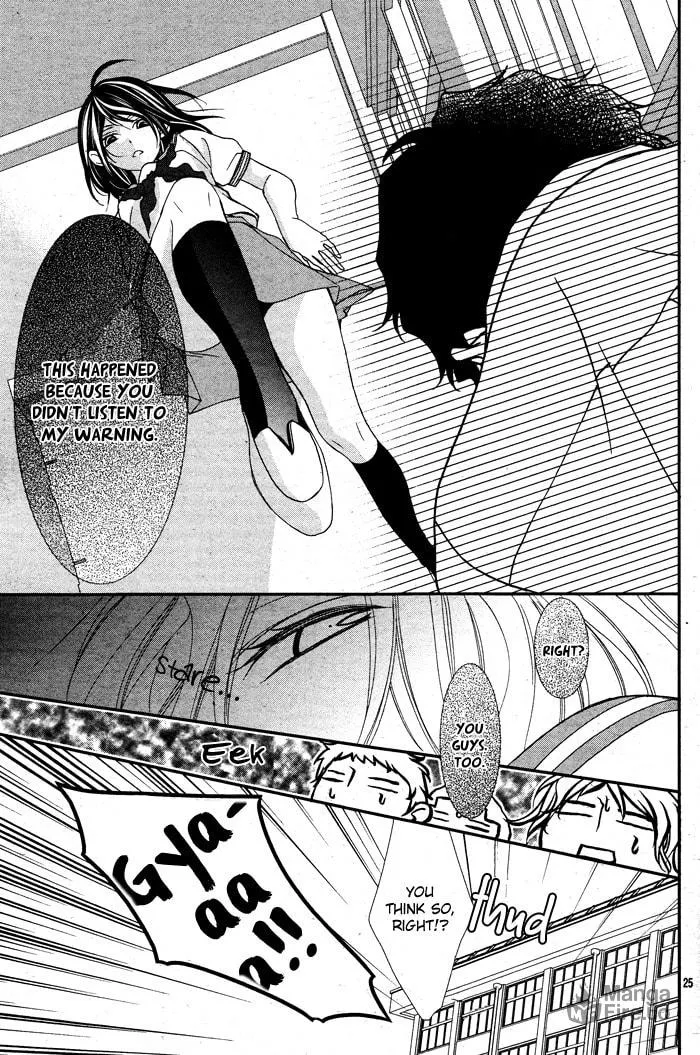 Ookamidomo no Shitsukekata Chapter 2 page 25 - 