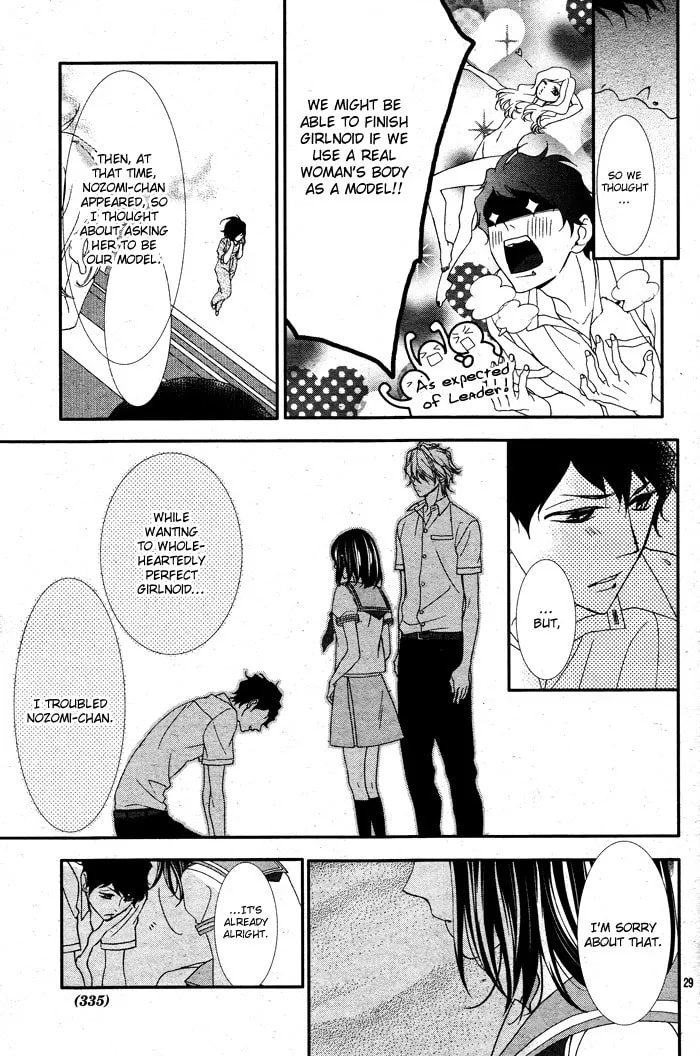 Ookamidomo no Shitsukekata Chapter 2 page 29 - 