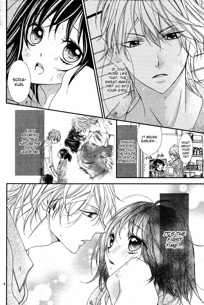 Ookamidomo no Shitsukekata Chapter 2 page 4 - 