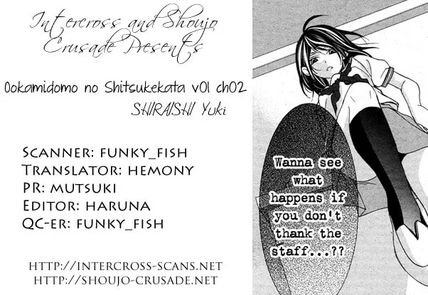 Ookamidomo no Shitsukekata Chapter 2 page 32 - 