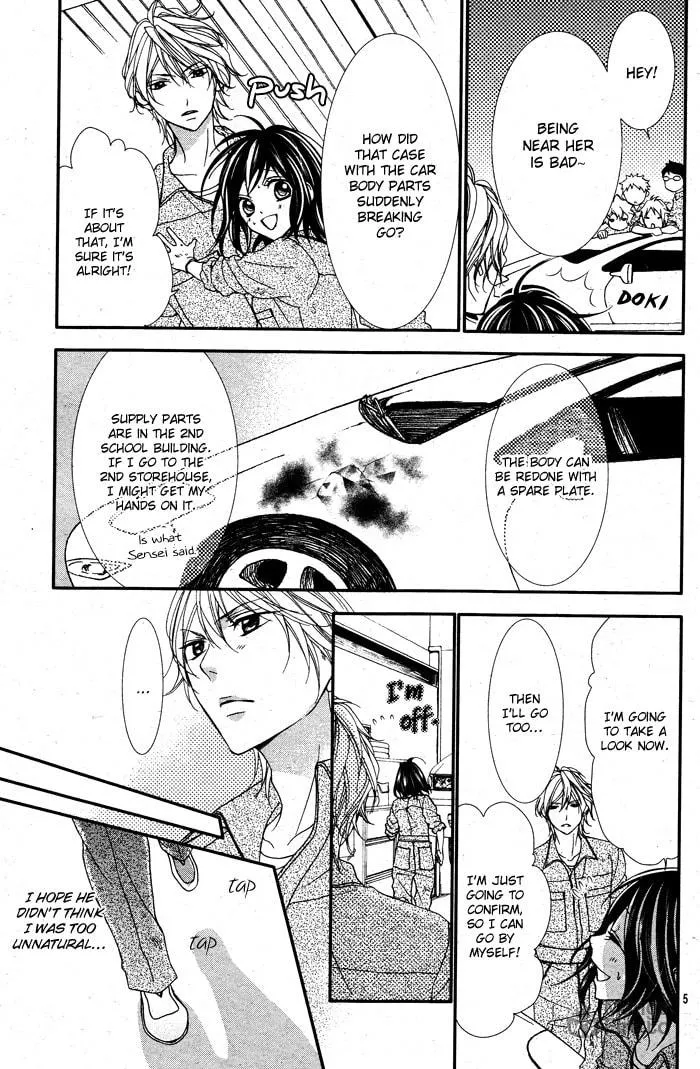 Ookamidomo no Shitsukekata Chapter 2 page 5 - 