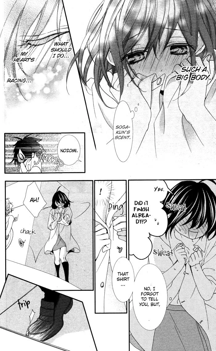Ookamidomo no Shitsukekata Chapter 3 page 11 - 