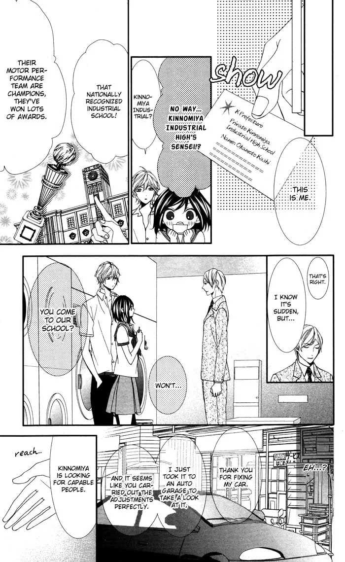 Ookamidomo no Shitsukekata Chapter 3 page 16 - 