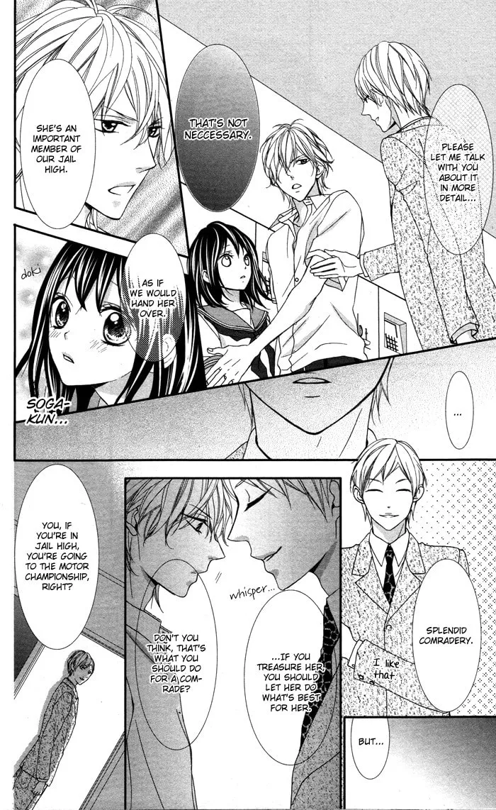 Ookamidomo no Shitsukekata Chapter 3 page 17 - 