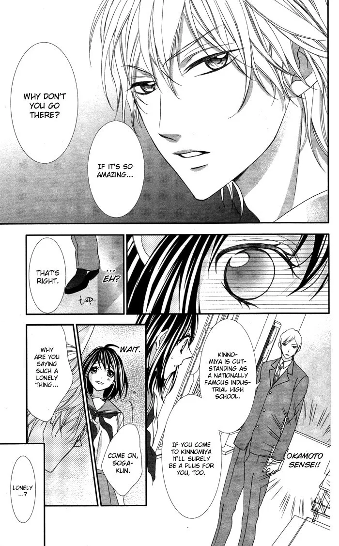 Ookamidomo no Shitsukekata Chapter 3 page 22 - 