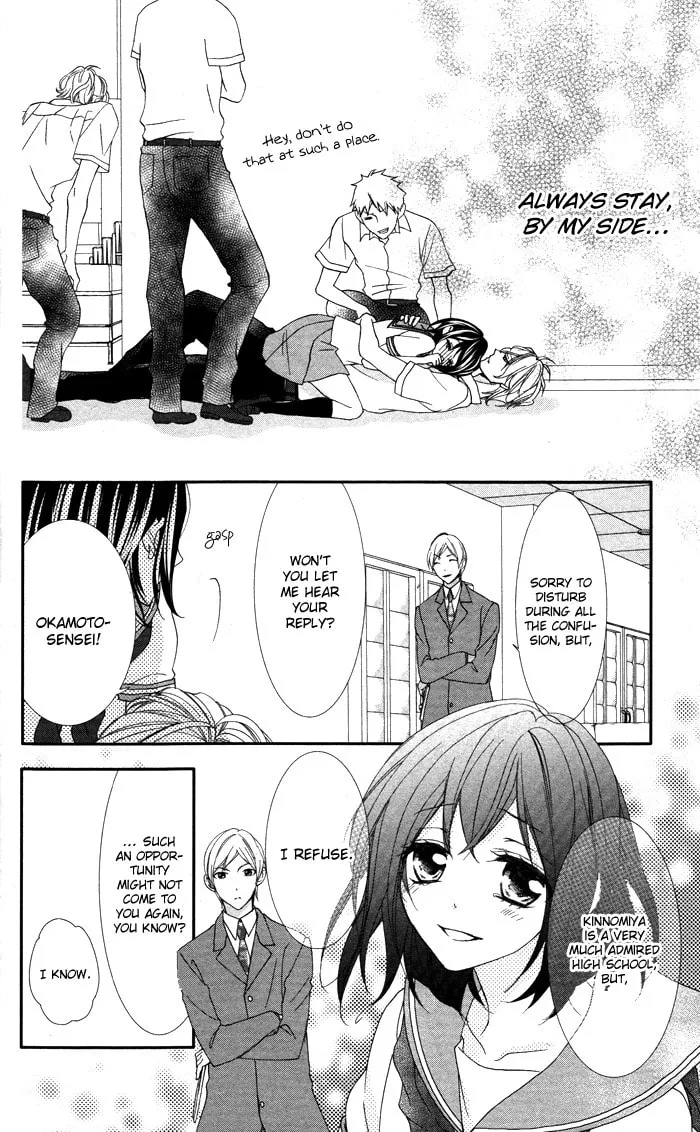 Ookamidomo no Shitsukekata Chapter 3 page 29 - 