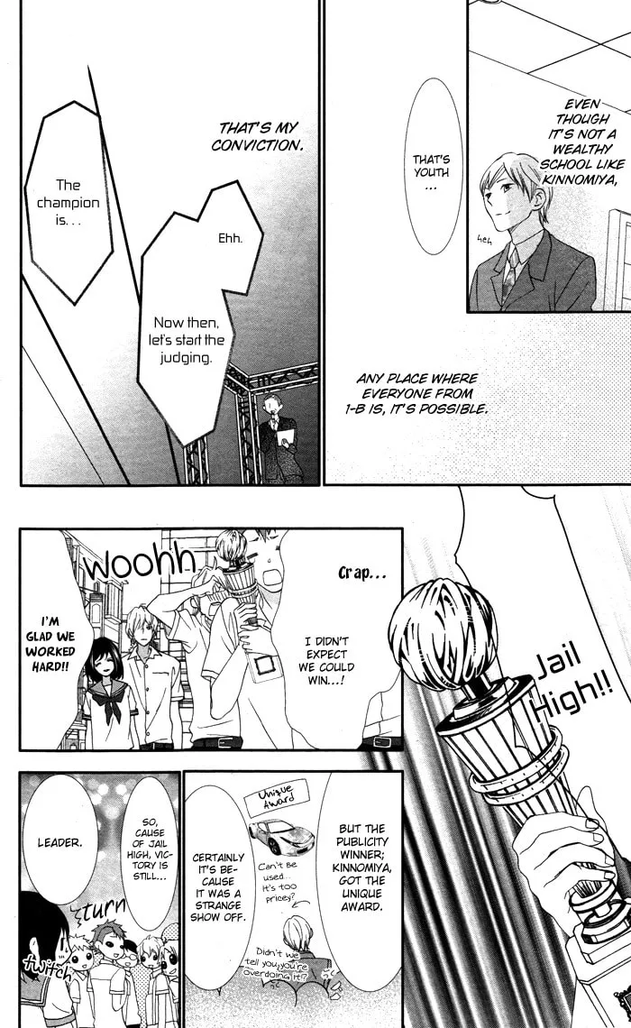Ookamidomo no Shitsukekata Chapter 3 page 31 - 