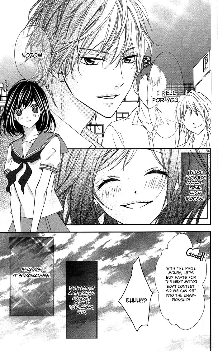 Ookamidomo no Shitsukekata Chapter 3 page 32 - 