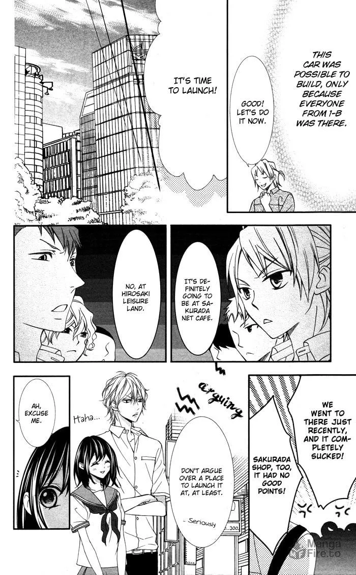 Ookamidomo no Shitsukekata Chapter 3 page 5 - 