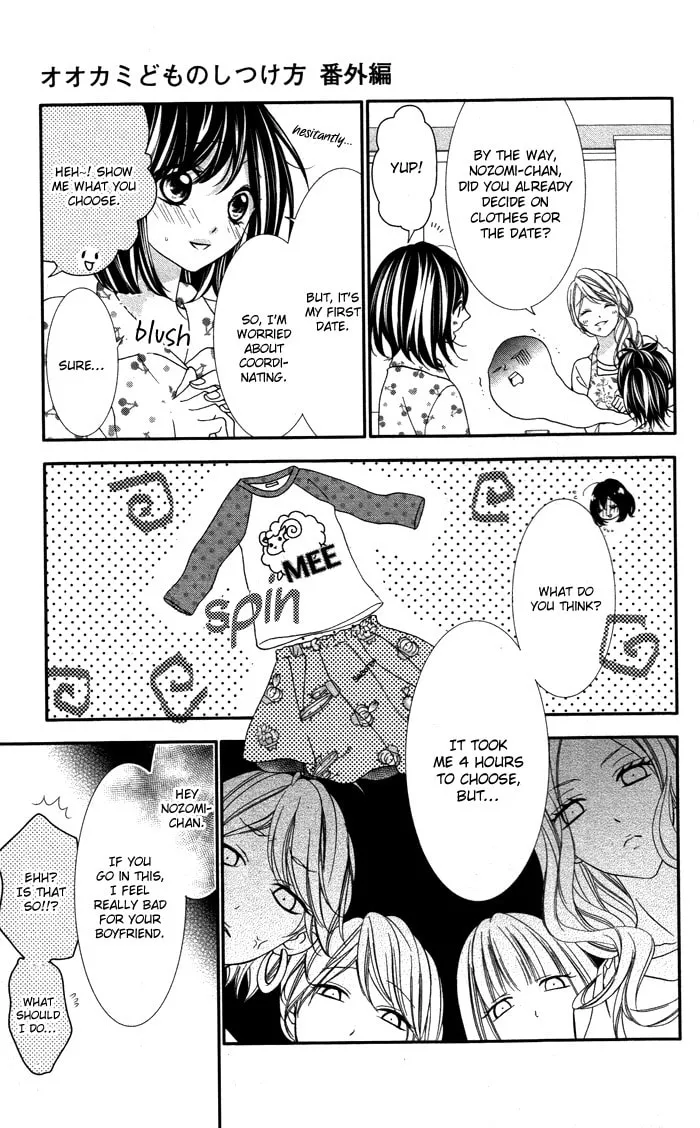 Ookamidomo no Shitsukekata Chapter 4 page 4 - 